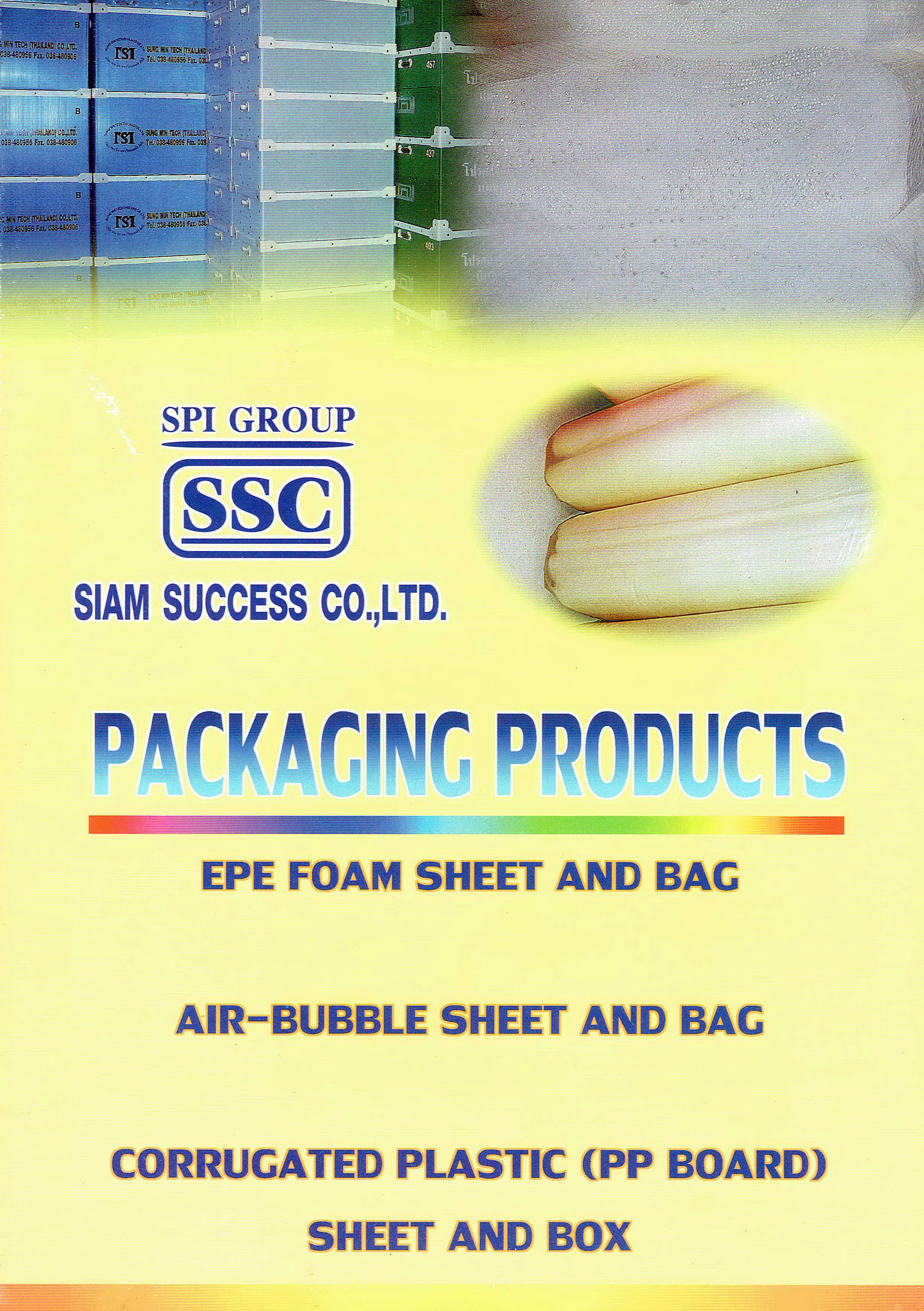 บรรจุภัณฑ์ Packing EPE Foam Air-Bubble